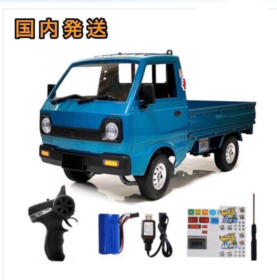 Amazon | 限定青 ブルー WPL D12 ラジコンカー 軽トラック RC 1/10 2.4