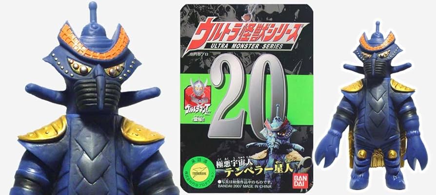 Amazon.co.jp: ウルトラ怪獣シリーズ20 テンペラー星人 : おもちゃ