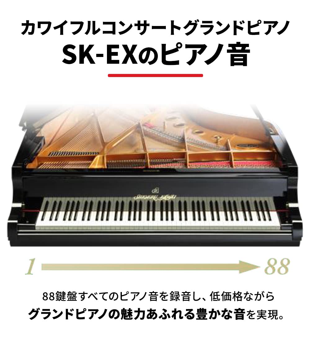 Amazon | KAWAI KDP75W 電子ピアノ 88鍵盤 ブラック遮音カーペット(小
