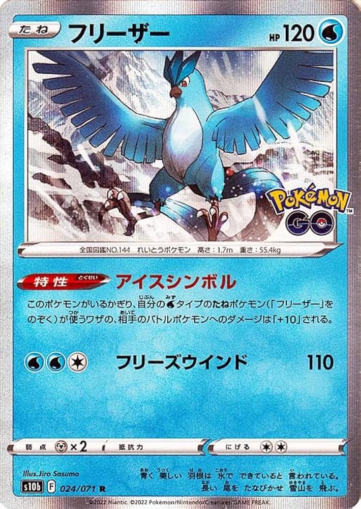 Amazon.co.jp: ポケモンカードゲーム s10b 強化拡張パック Pokemon GO