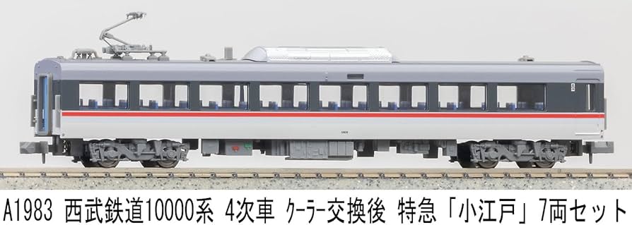 Amazon | マイクロエース (MICRO ACE) Nゲージ 西武鉄道10000系 4次車