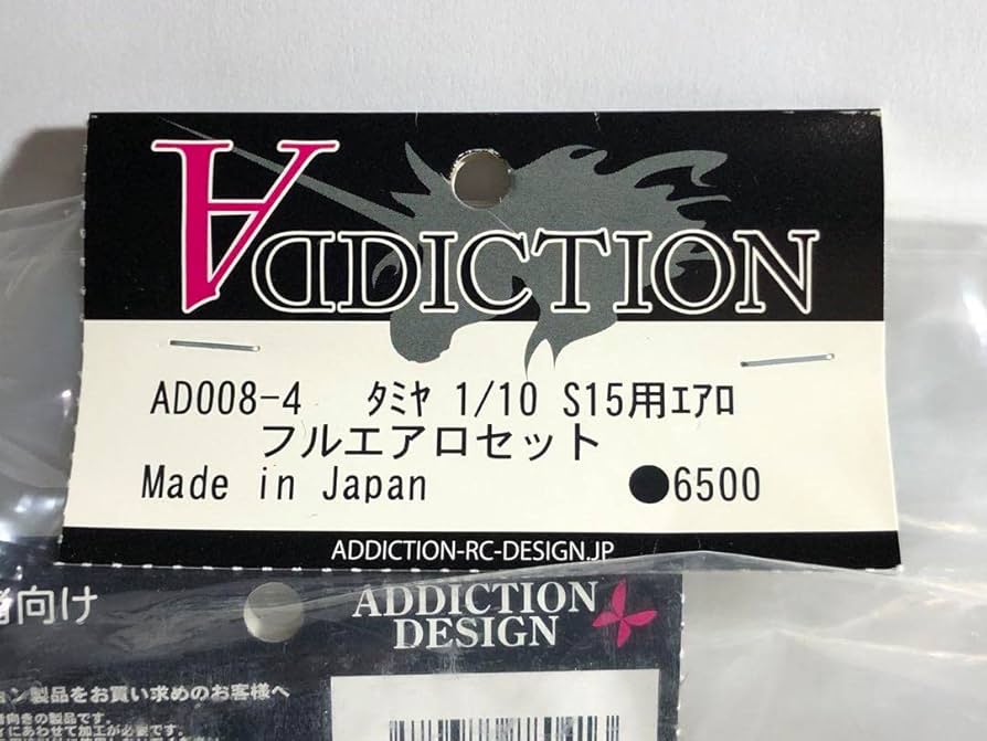 Amazon.co.jp: アディクション S15 シルビア エアロ 326power : 車＆バイク