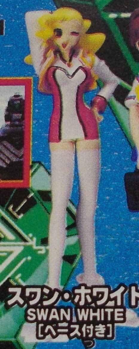 Amazon.co.jp: SRシリーズ 勇者王ガオガイガー リアルフィギュア