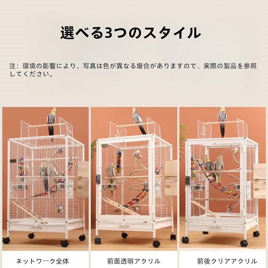 Amazon | Aeroor鳥かご バードケージ 小鳥のおり 美しい鳥かご クリア