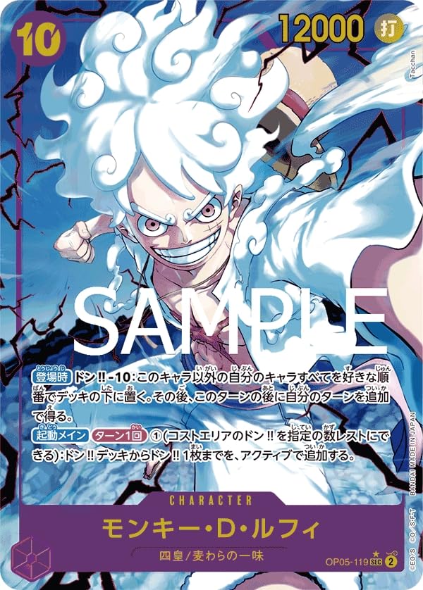 Amazon.co.jp: ONE PIECEカードゲーム プレミアムブースター PRB-01