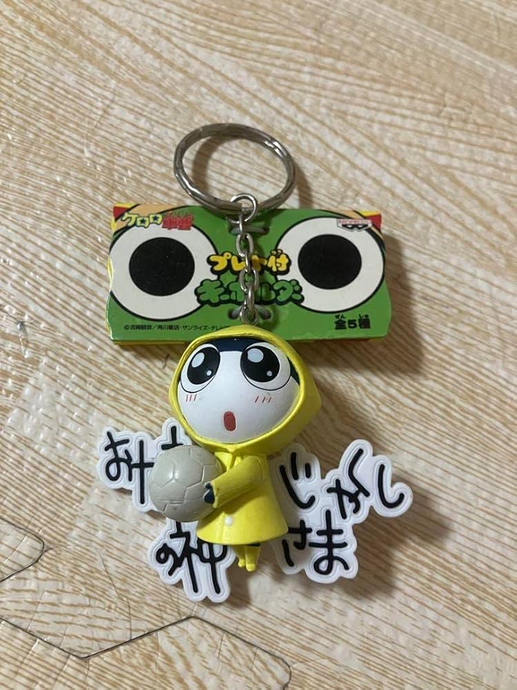 Amazon.co.jp: ケロロ軍曹 キーホルダー : ホビー