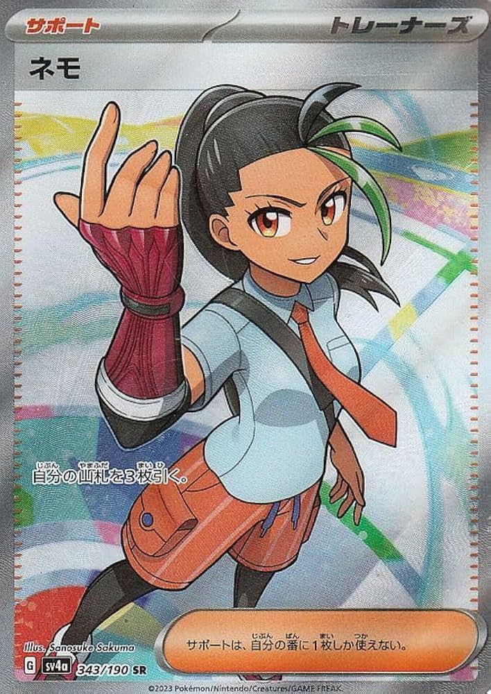 Amazon.co.jp: ポケモンカードゲームSV sv4a ハイクラスパック