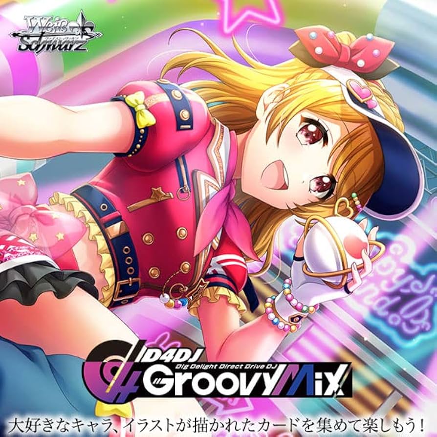 Amazon.com: Bushiroad Weiss Schwarz Booster Pack D4DJ Groovy Mix