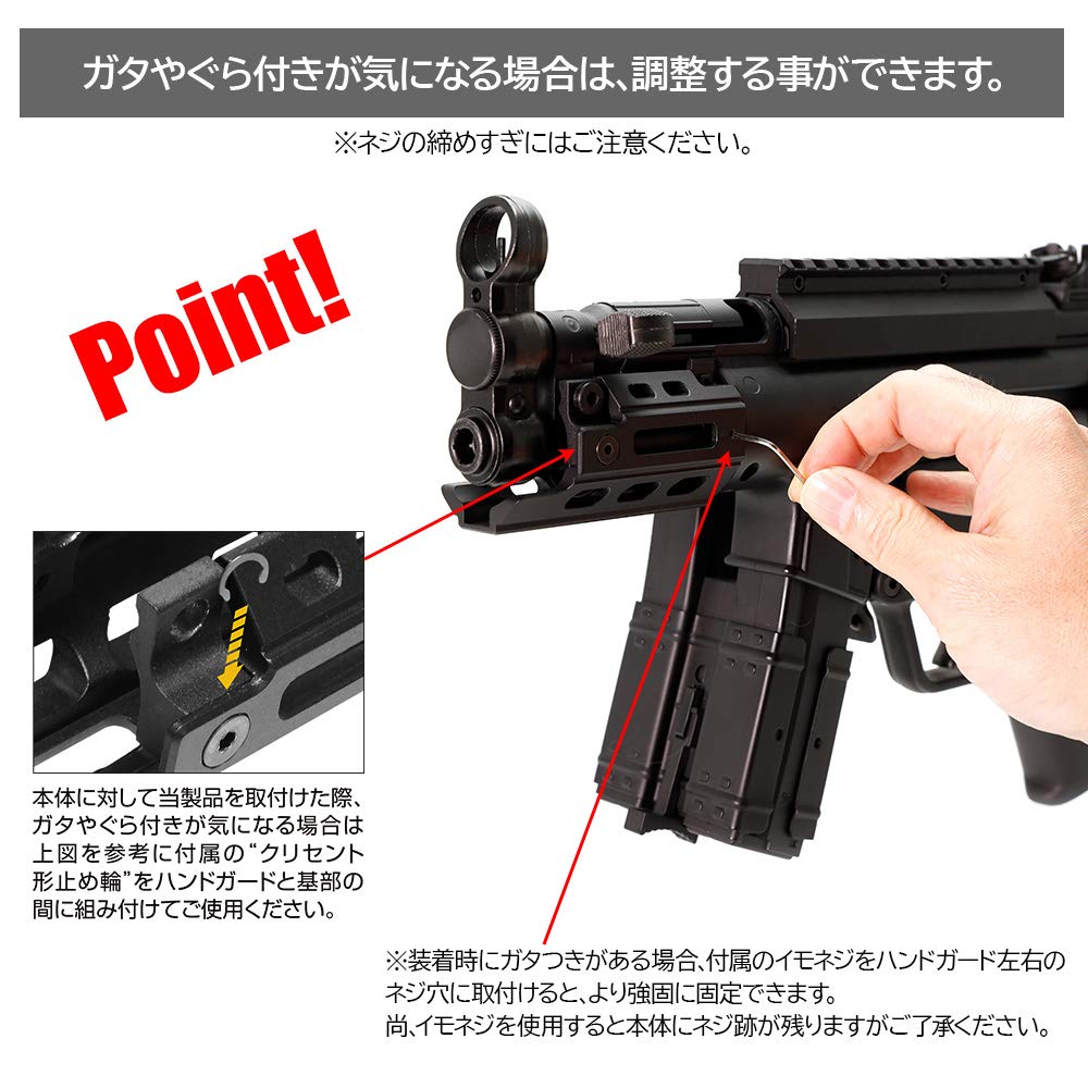 Amazon | ライラクス(LayLax) MP5K クルツ M-LOK エムロックハンド