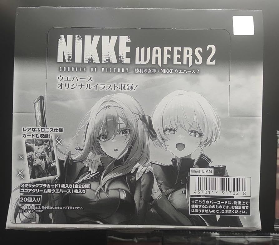 Amazon.co.jp: 勝利の女神NIKKE ウエハース2 カードウエハース 全28種