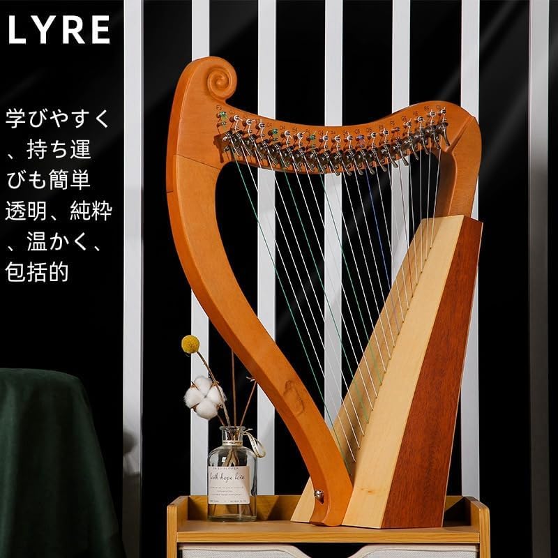 Amazon.co.jp: 小型ハープポータブル楽器15、19弦ハープ、音楽愛好家