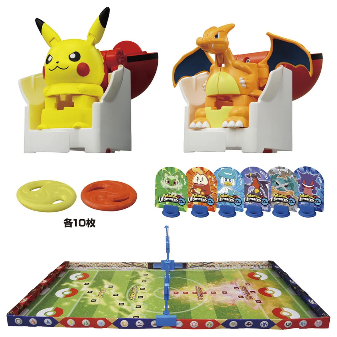 Amazon.com: Pokemon Ultimatch 01 Pikachu vs Charizard Start Set