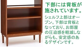 Amazon｜【カリモク正規品】カリモク60 シェルフ H36255NWK karimoku