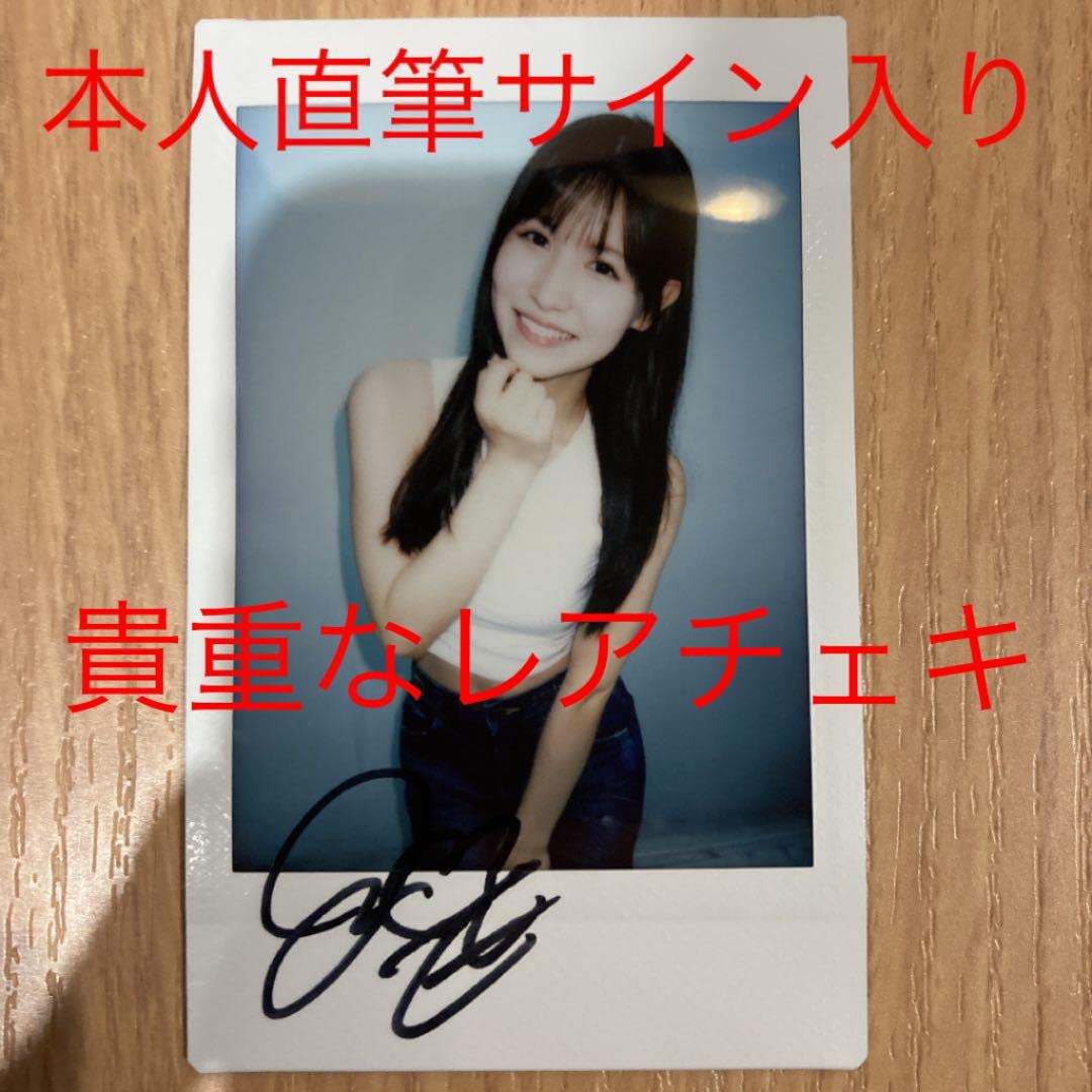 サイン入り】さくら学院 BABYL B2ポスター ワンダフルジャーニー M*e様