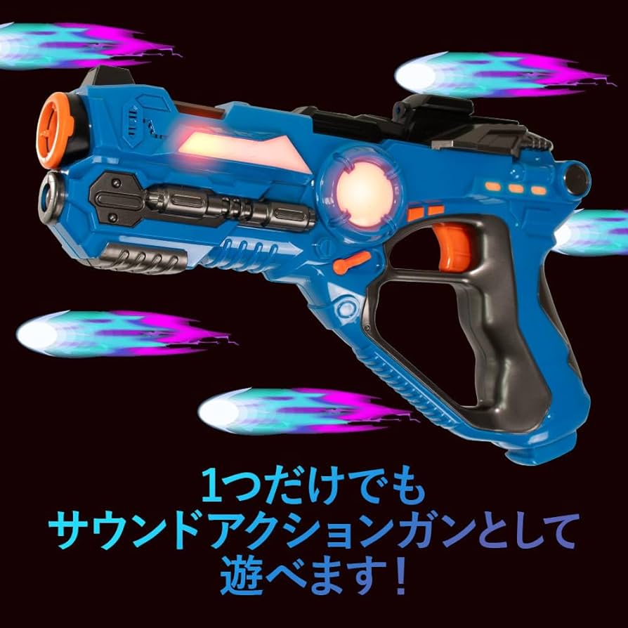 Amazon.co.jp: バトルシューティングレーザーガン2 赤外線 レーザー