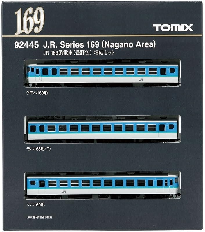 TOMIX 92445 JR 169系電車 長野色 増結セット JR 169系電車（長野色