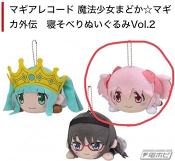 Amazon.co.jp: 魔法少女まどか☆マギカ まどマギ マギアレコード 鹿目