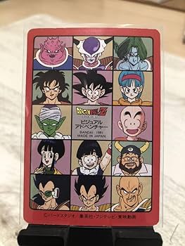 Amazon.co.jp: ドラゴンボール カードダス 当時物 ビジュアル