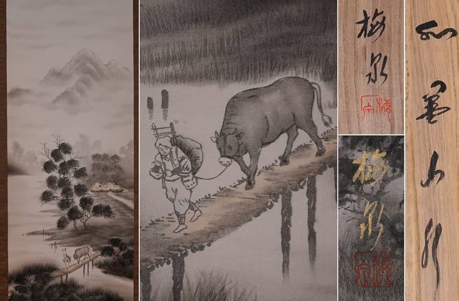 Amazon.co.jp: 【真作】森田梅泉（作）「水墨山水」軸掛軸山水図肉筆共