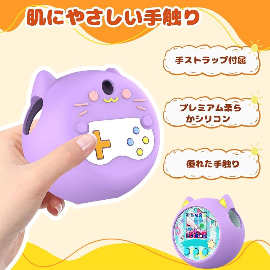 Amazon.co.jp: 【NIUQCTIAN】For タカラトミー TAKARA TOMY ぷにるんず