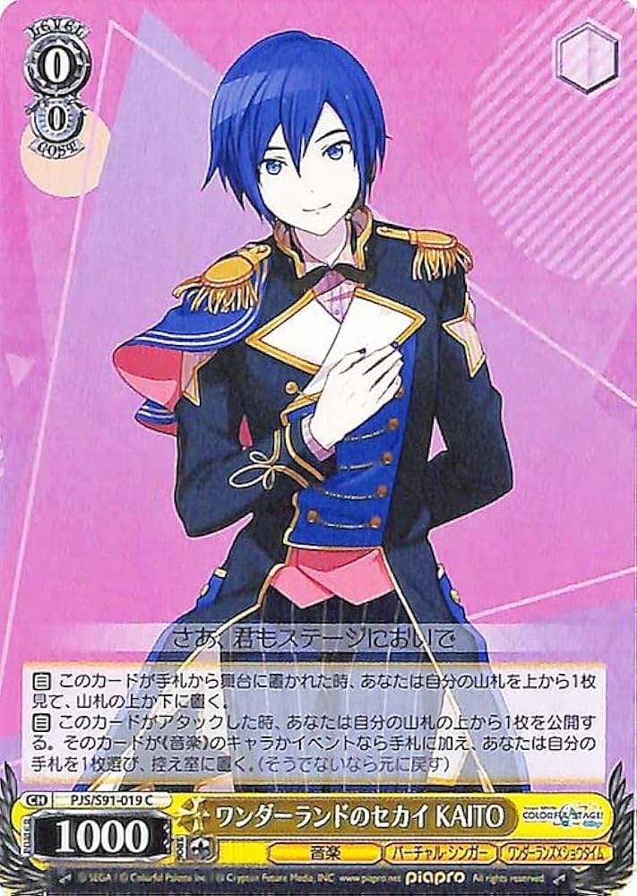 Amazon.co.jp: ヴァイスシュヴァルツ プロジェクトセカイ カラフル