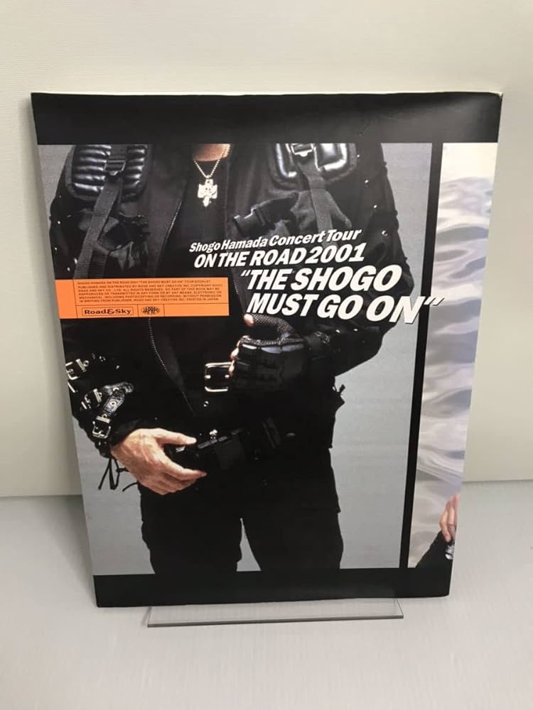 Amazon.co.jp: shogo hamada on the road 2001 THE SHOGO MUST GO ON