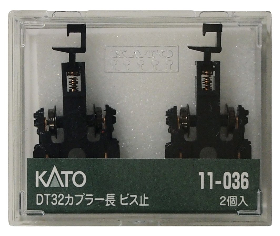 Amazon | KATO Nゲージ DT32カプラー長 ビス止 11-036 鉄道模型用品