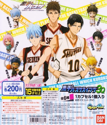 Amazon.co.jp: ガシャポン 黒子のバスケ 黒子のバスケスイング3Q 6種