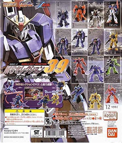 Amazon | HGシリーズ MSセレクション39 Zガンダムスペシャル 全14種