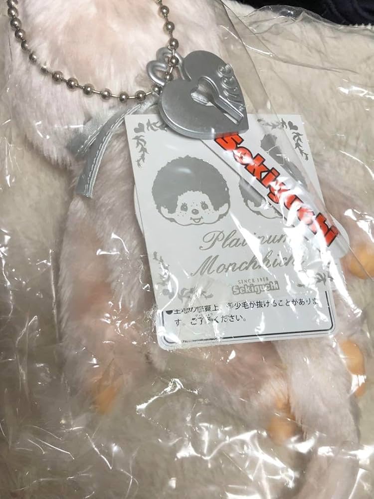 Amazon.co.jp: モンチッチ 40周年 プラチナモンチッチ タグ付 ペア