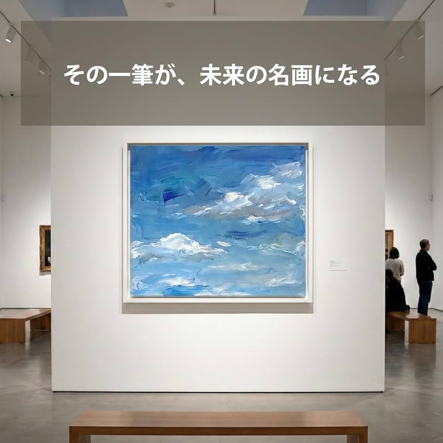 Amazon.co.jp: ゆめ画材 限定 張りキャンバス F10号 530×455mm 麻100