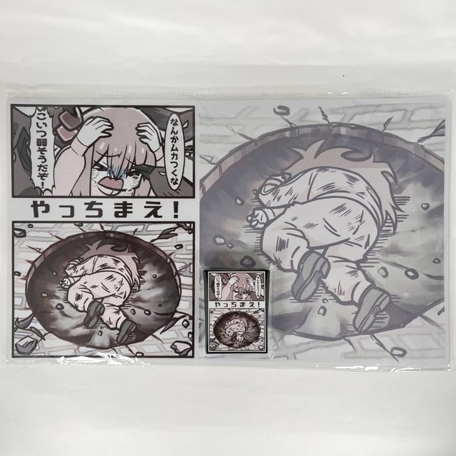 Amazon.co.jp: ぼっち・ざ・ろっく 後藤ひとり ヤムチャ スリーブ