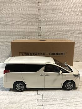 Amazon | 1/30 ミニカー 新型アルファード 後期 ALPHARD 最新型 カラー