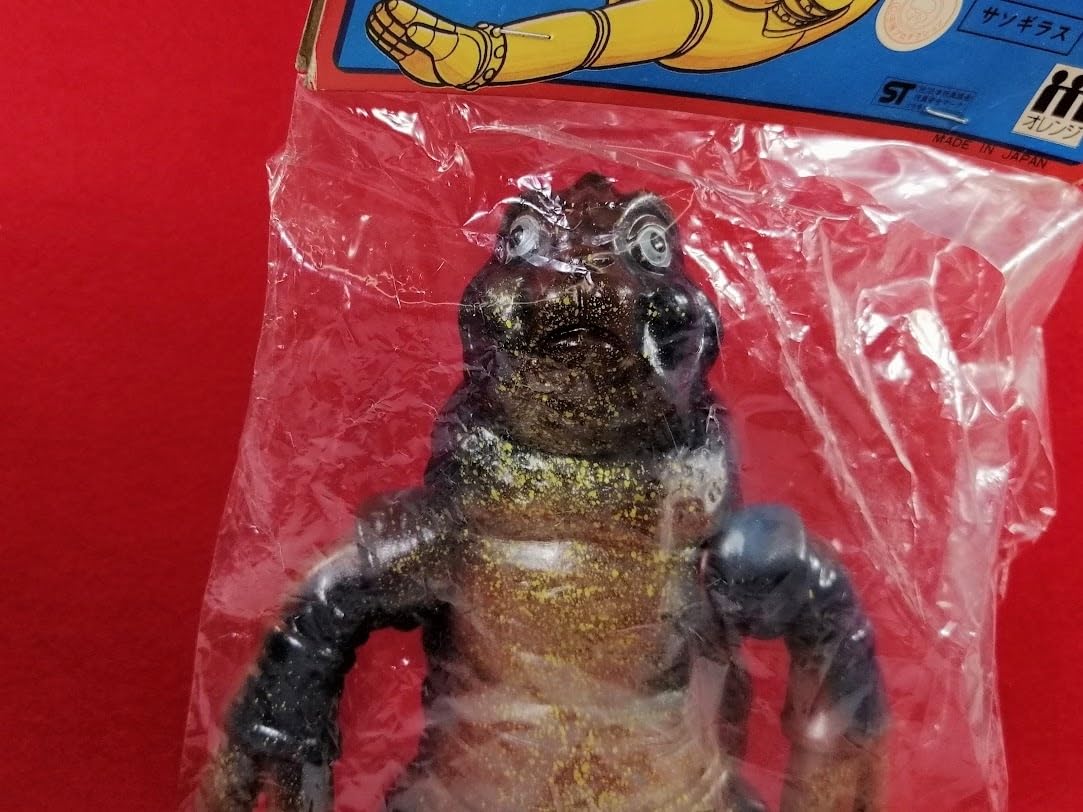 Amazon.co.jp: マグマ大使 怪獣シリーズ サソギラス ソフビ オレンジ製
