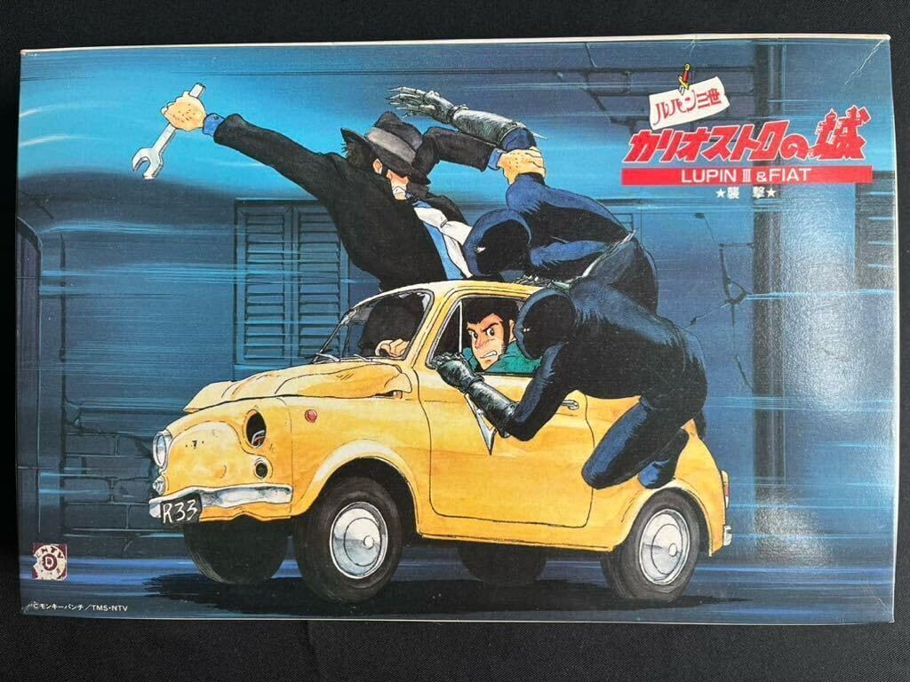 Amazon.co.jp: ルパン三世 カリオストロの城 ルパンⅢ＆フィアット