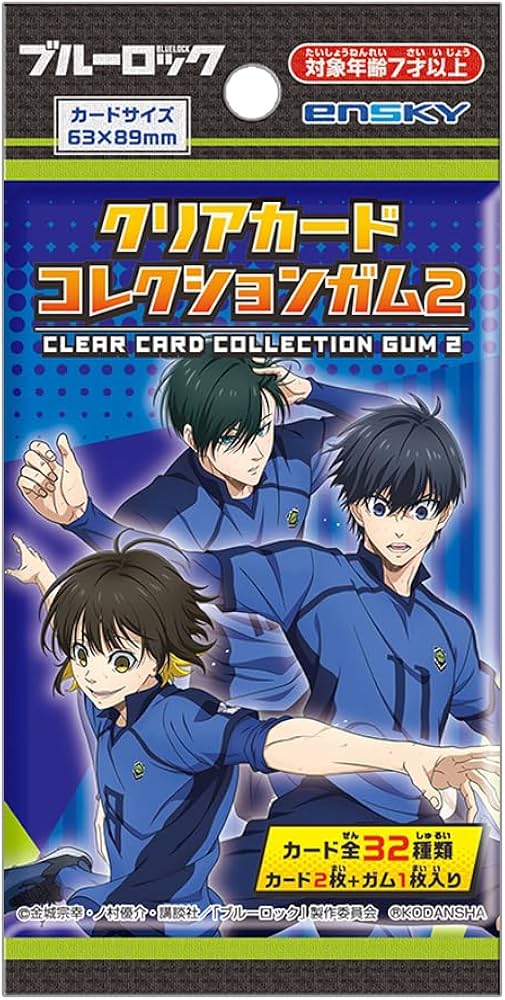 Amazon | エンスカイ(ENSKY) TVアニメ『ブルーロック』 クリアカード