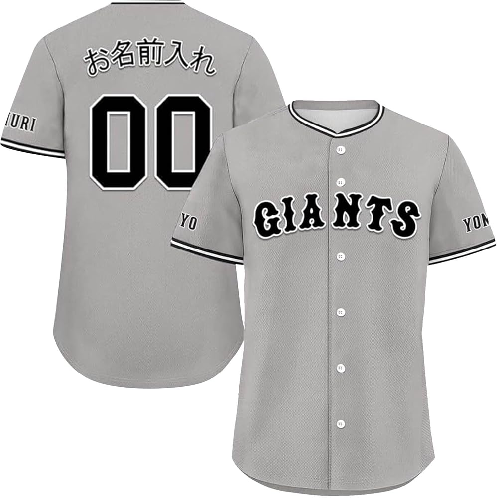 Amazon.co.jp: [fuminheng] 巨人ファン必見！GIANTS 大人用