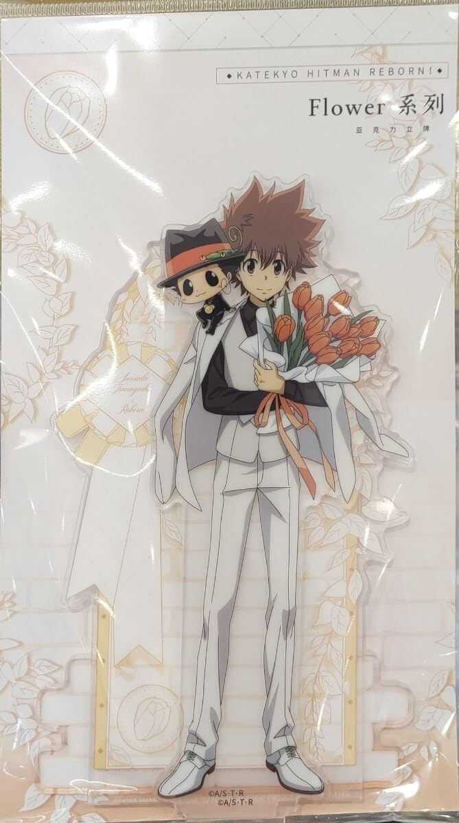 Amazon.co.jp: 家庭教師ヒットマンREBORN! リボーン カフェ 中国