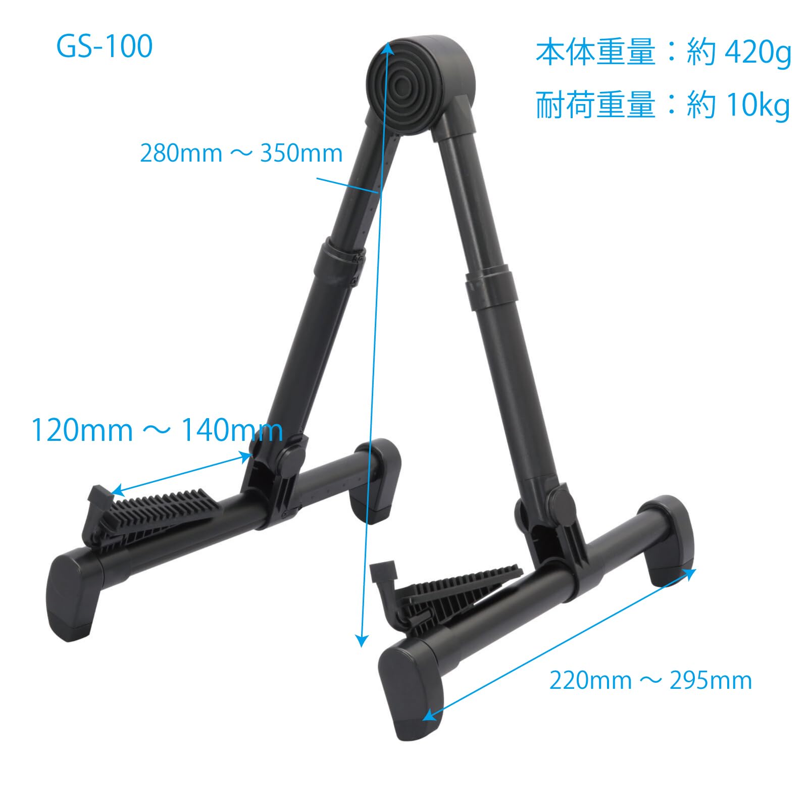 Amazon.co.jp: キクタニ (Kikutani) アルミ製ギタースタンド 軽量