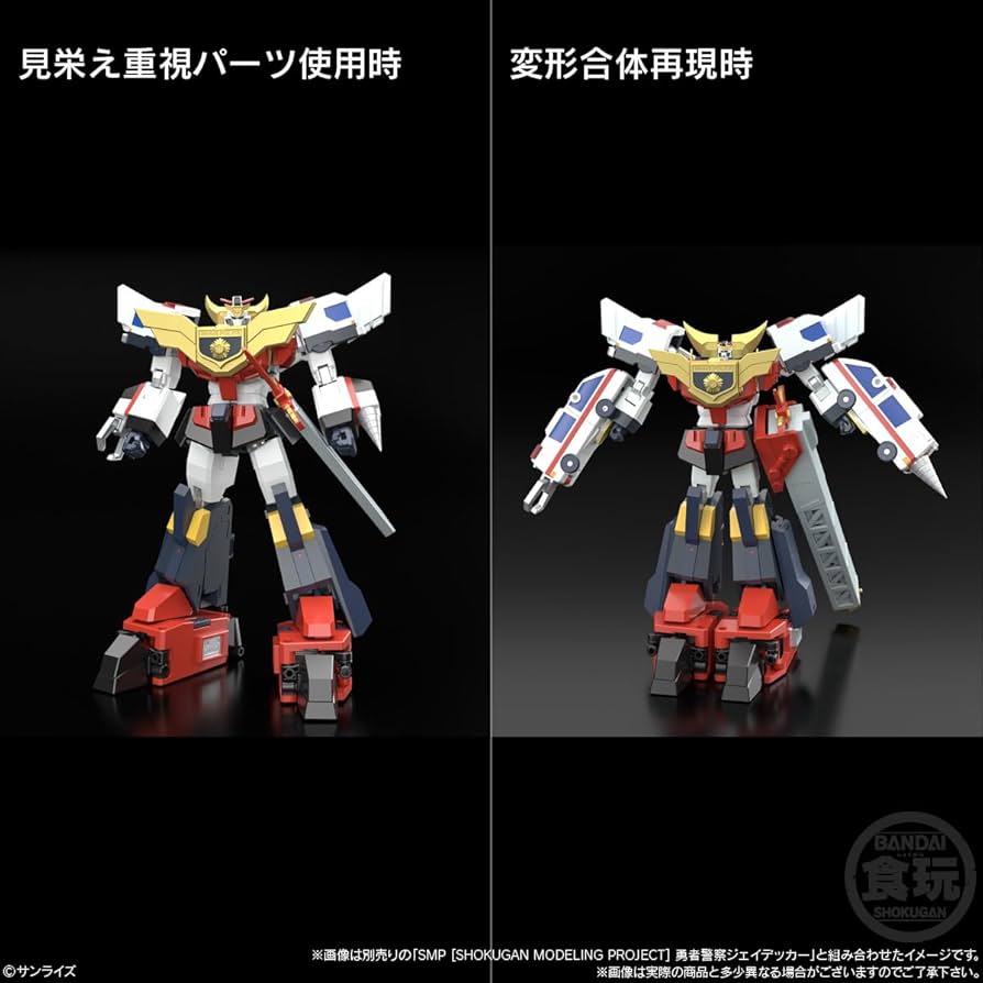 Amazon.co.jp: バンダイ(BANDAI) SMP [SHOKUGAN MODELING PROJECT