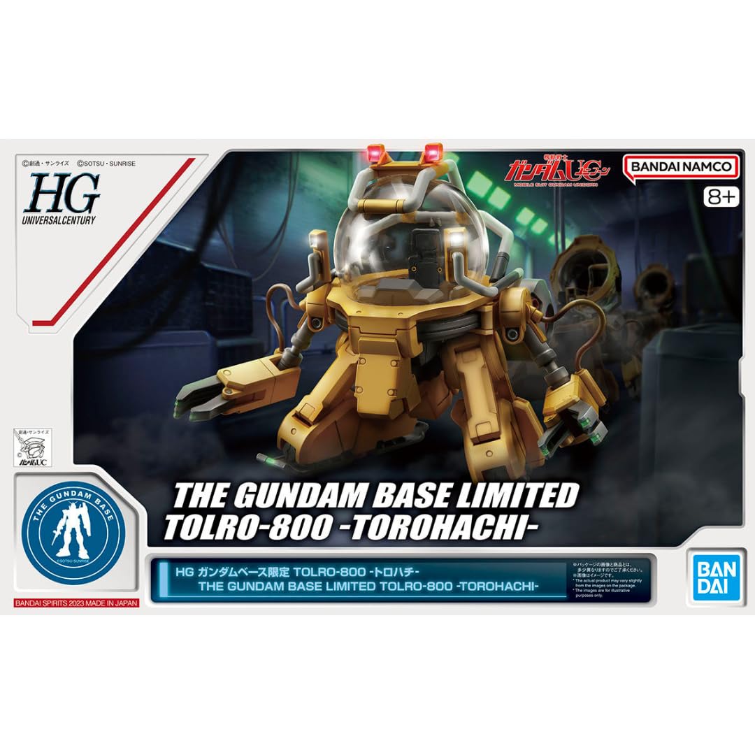 Amazon | HG ガンダムベース限定 TOLRO-800 -トロハチ- 機動戦士