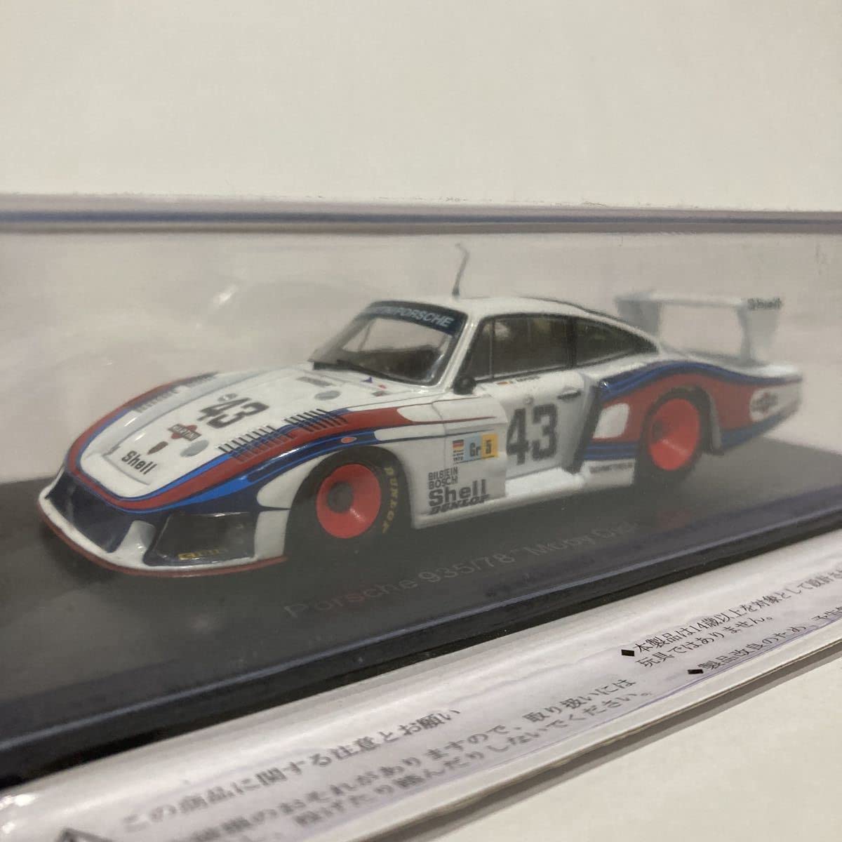 Amazon | アシェット ル・マン 24時間レースカーコレクション 1/43