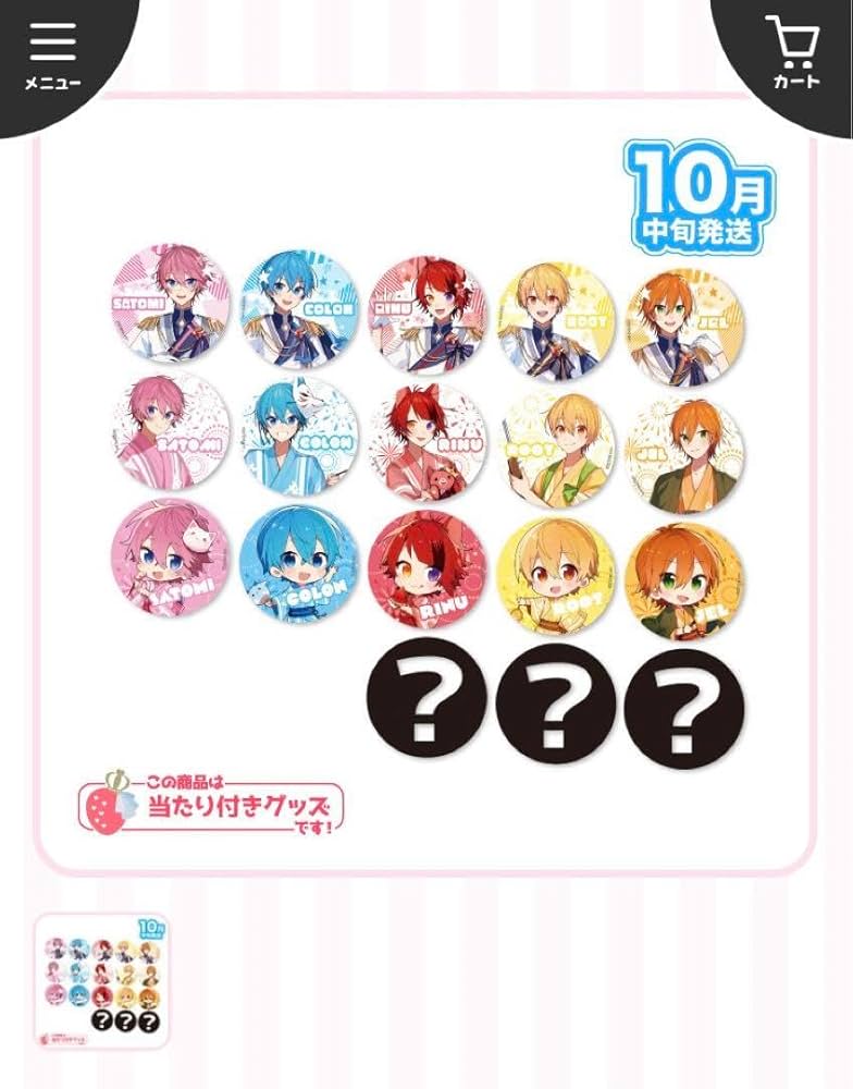 Amazon.co.jp: るぅとくん 2022 Summer ver. 缶バッジ : おもちゃ