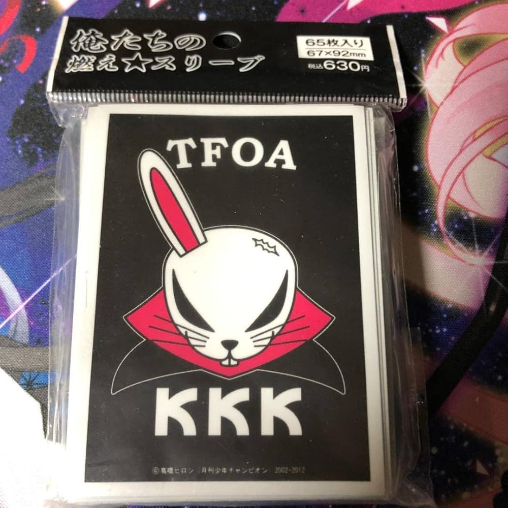 Amazon.co.jp: 絶盤品 KKK デスラビット クローズ×WORST 俺たちの燃え