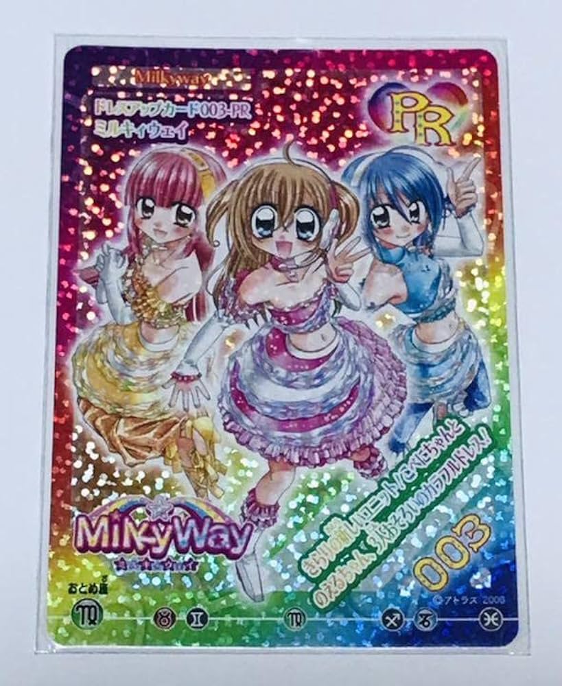 Amazon.co.jp: きらりんレボリューション カード PR Milkyway