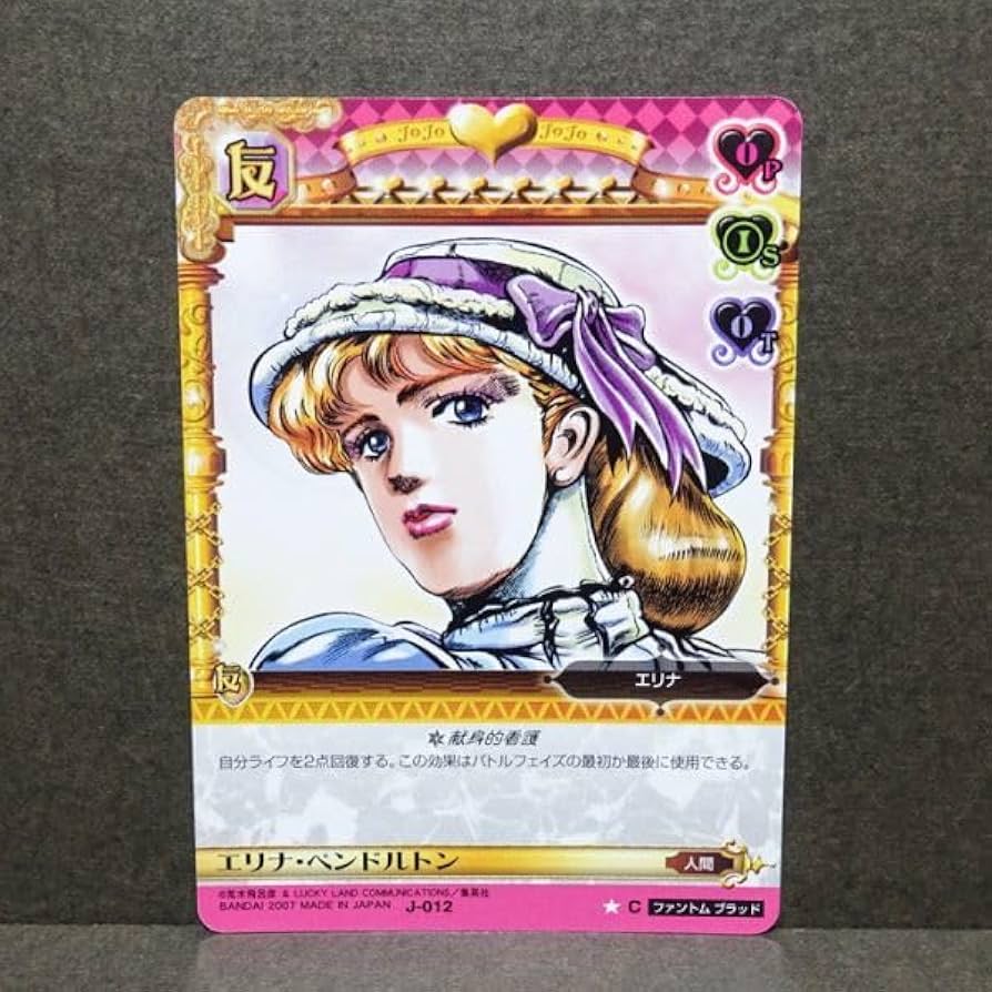 Amazon.co.jp: ジョジョの奇妙な冒険 ABC アドベンチャーバトルカード