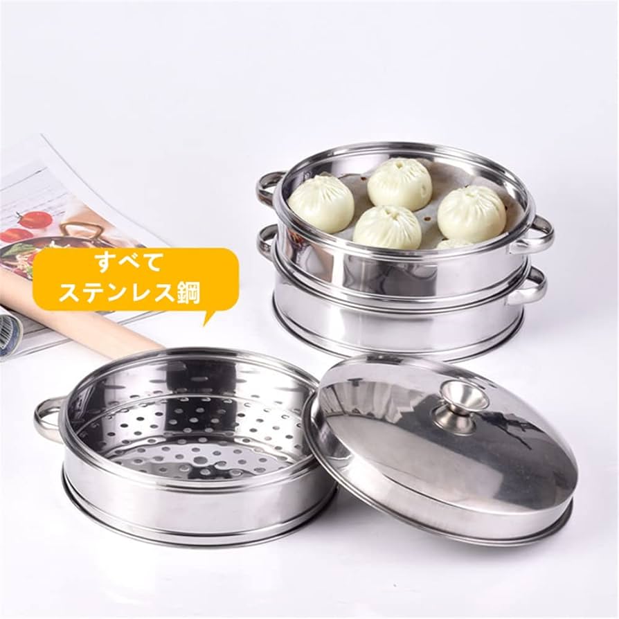 Amazon | 蒸篭 ステンレス製 中華せいろ蒸し器 多用途 蒸篭2段（本体2