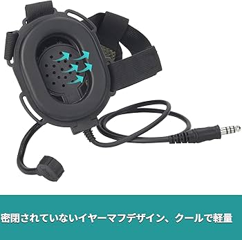 Amazon.co.jp: JinBling【Z正規品】サバゲー ヘッドセットBowman EVO