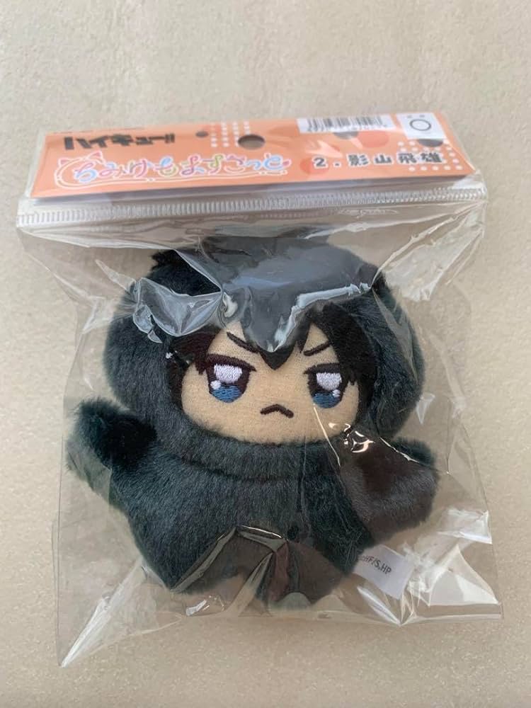 Amazon.co.jp: ハイキュー ちみけもますこっと 影山飛雄 マスコット