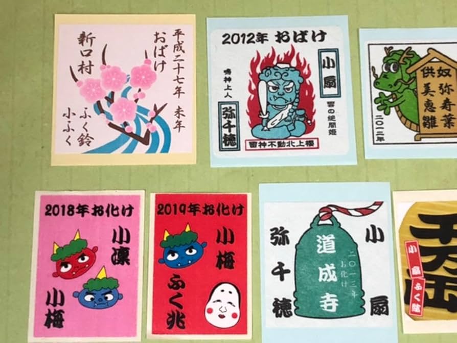 Amazon.co.jp: 京都 宮川町 芸妓 舞妓 千社札 お化け レア 舞妓さん